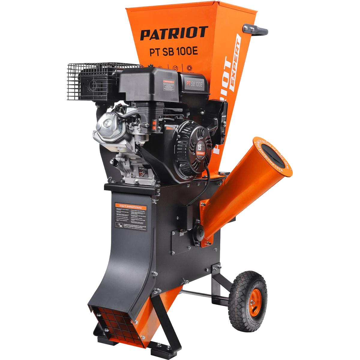 Садовый измельчитель Patriot PT SB 100E (Цвет: Orange)