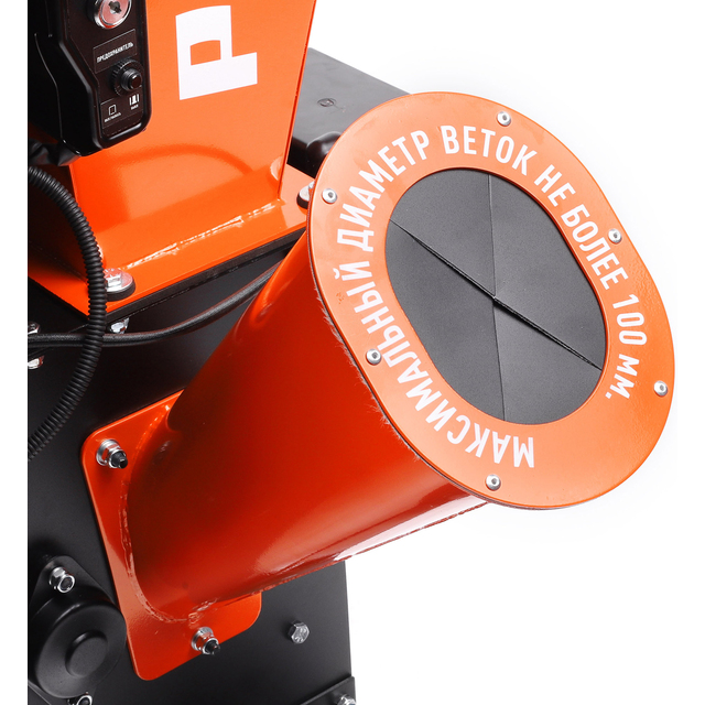 Садовый измельчитель Patriot PT SB 100E (Цвет: Orange)