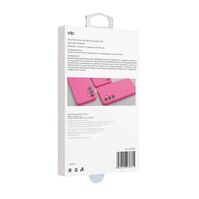 Чехол-накладка VLP Aster Сase для смартфона Samsung Galaxy A55 (Цвет: Neon Pink)