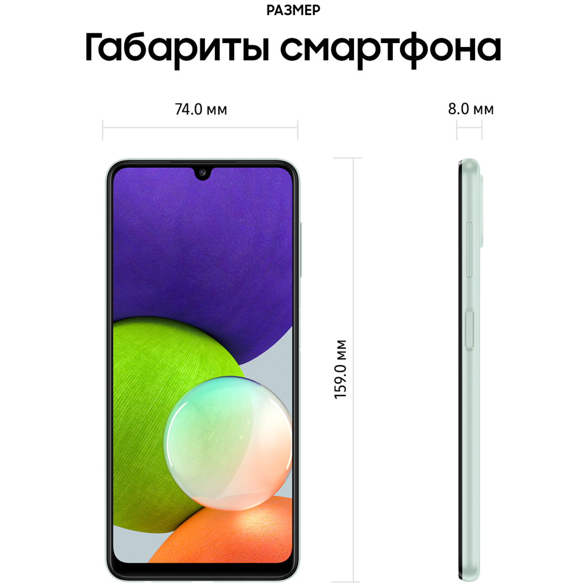 Смартфон Samsung Galaxy A22 4 / 128Gb (Цвет: Violet)