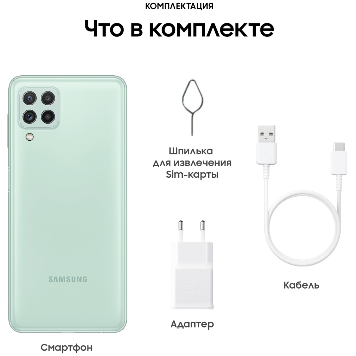 Смартфон Samsung Galaxy A22 4 / 128Gb (Цвет: Violet)