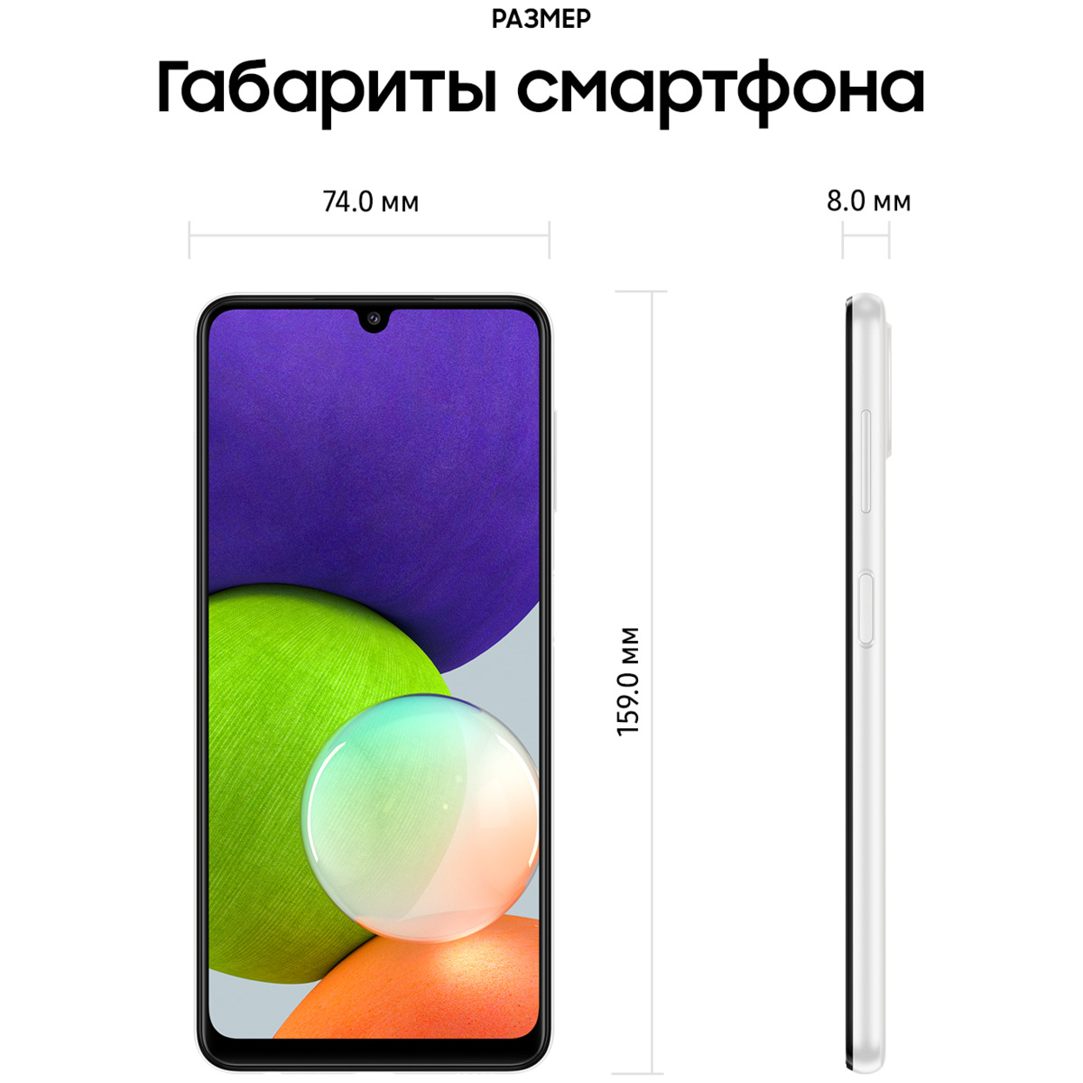 Смартфон Samsung Galaxy A22 4 / 128Gb (Цвет: Violet)