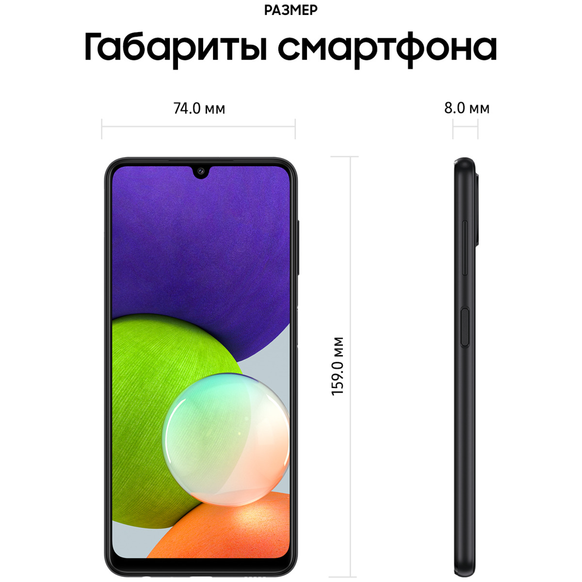 Смартфон Samsung Galaxy A22 4 / 128Gb (Цвет: Violet)