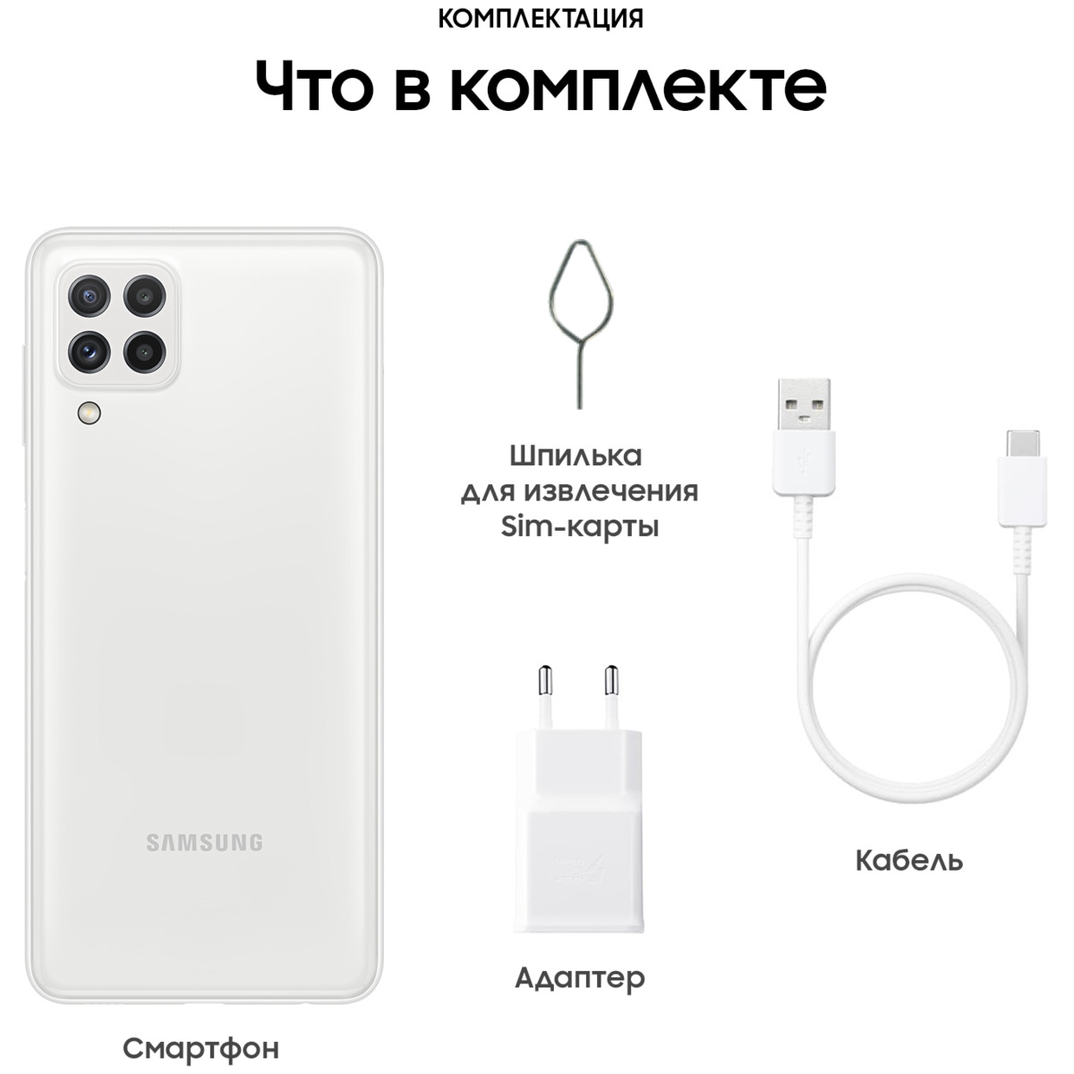 Смартфон Samsung Galaxy A22 4 / 128Gb (Цвет: Violet)