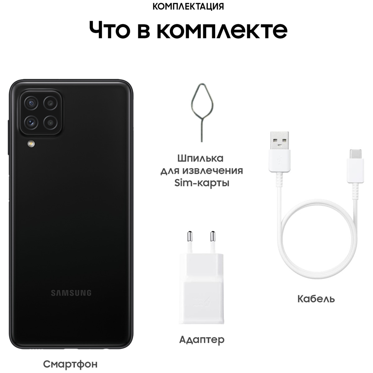 Смартфон Samsung Galaxy A22 4 / 128Gb (Цвет: Violet)