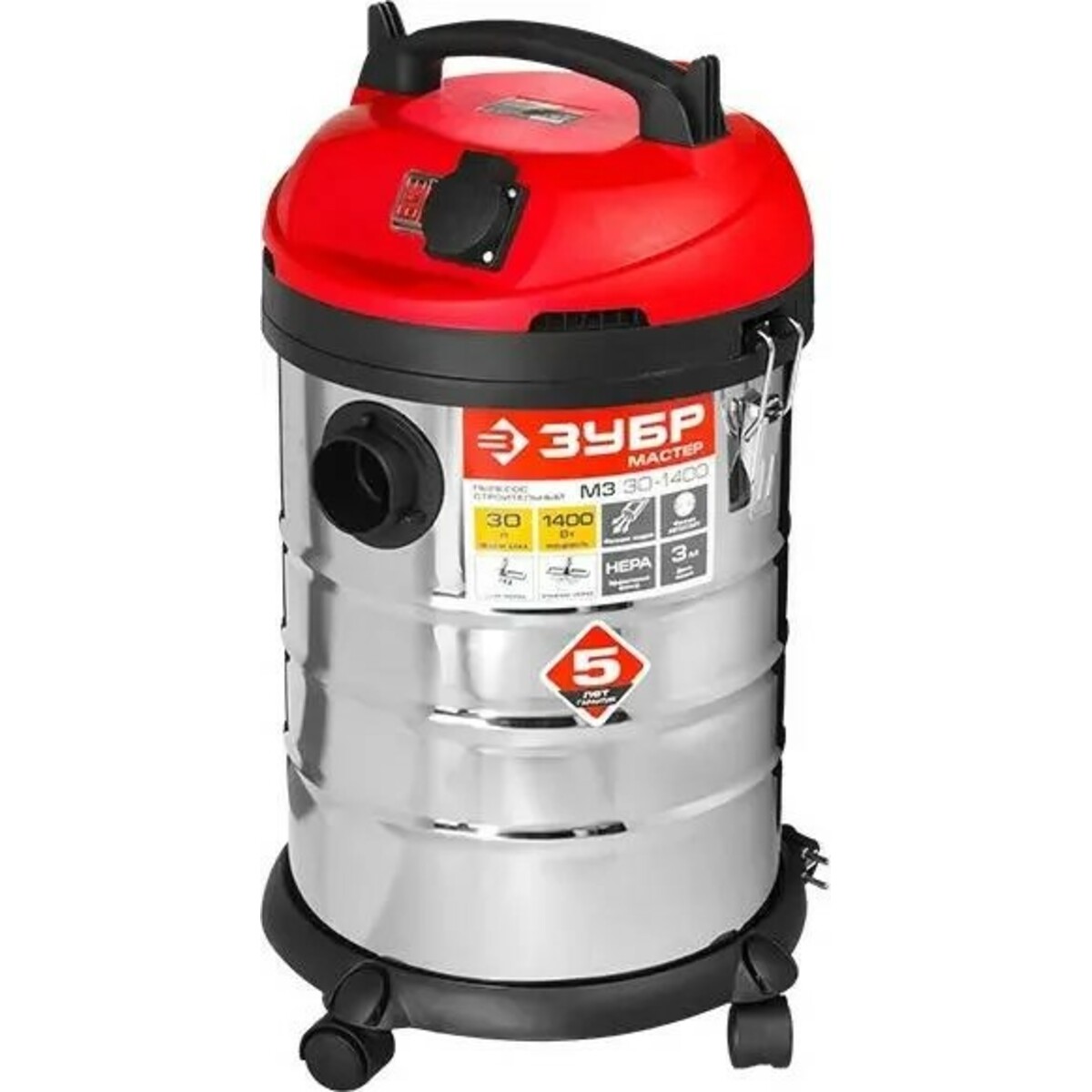 Строительный пылесос Зубр ПУ-30-1400 М3 (Цвет: Silver)