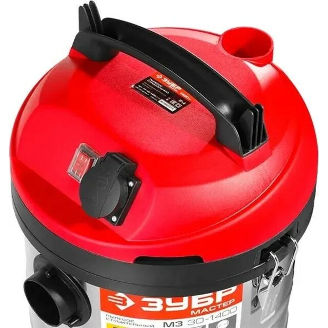 Строительный пылесос Зубр ПУ-30-1400 М3 (Цвет: Silver)