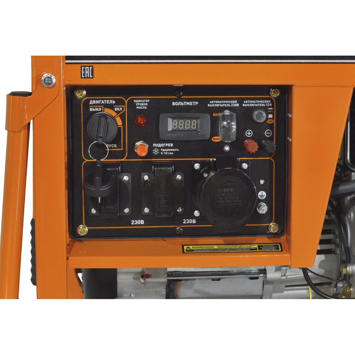 Генератор Carver PPG- 7000DE (Цвет: Orange)