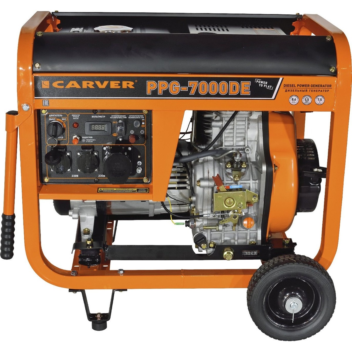 Генератор Carver PPG- 7000DE (Цвет: Orange)