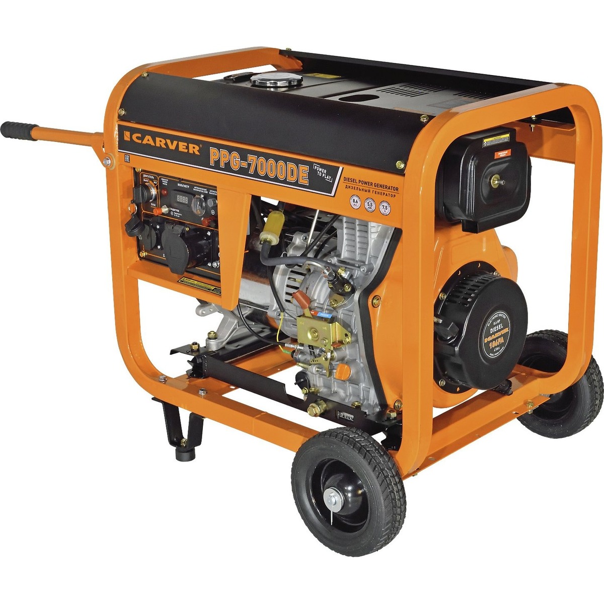 Генератор Carver PPG- 7000DE (Цвет: Orange)