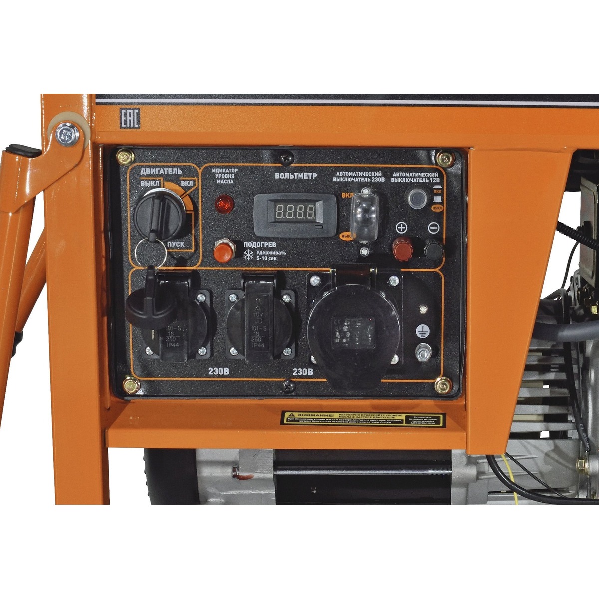 Генератор Carver PPG- 9000DE (Цвет: Orange)