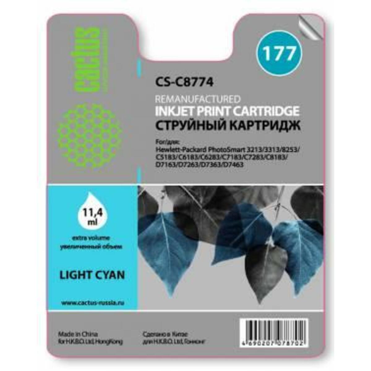 Картридж Cactus 177 CS-C8774 (Цвет: Light Cyan)