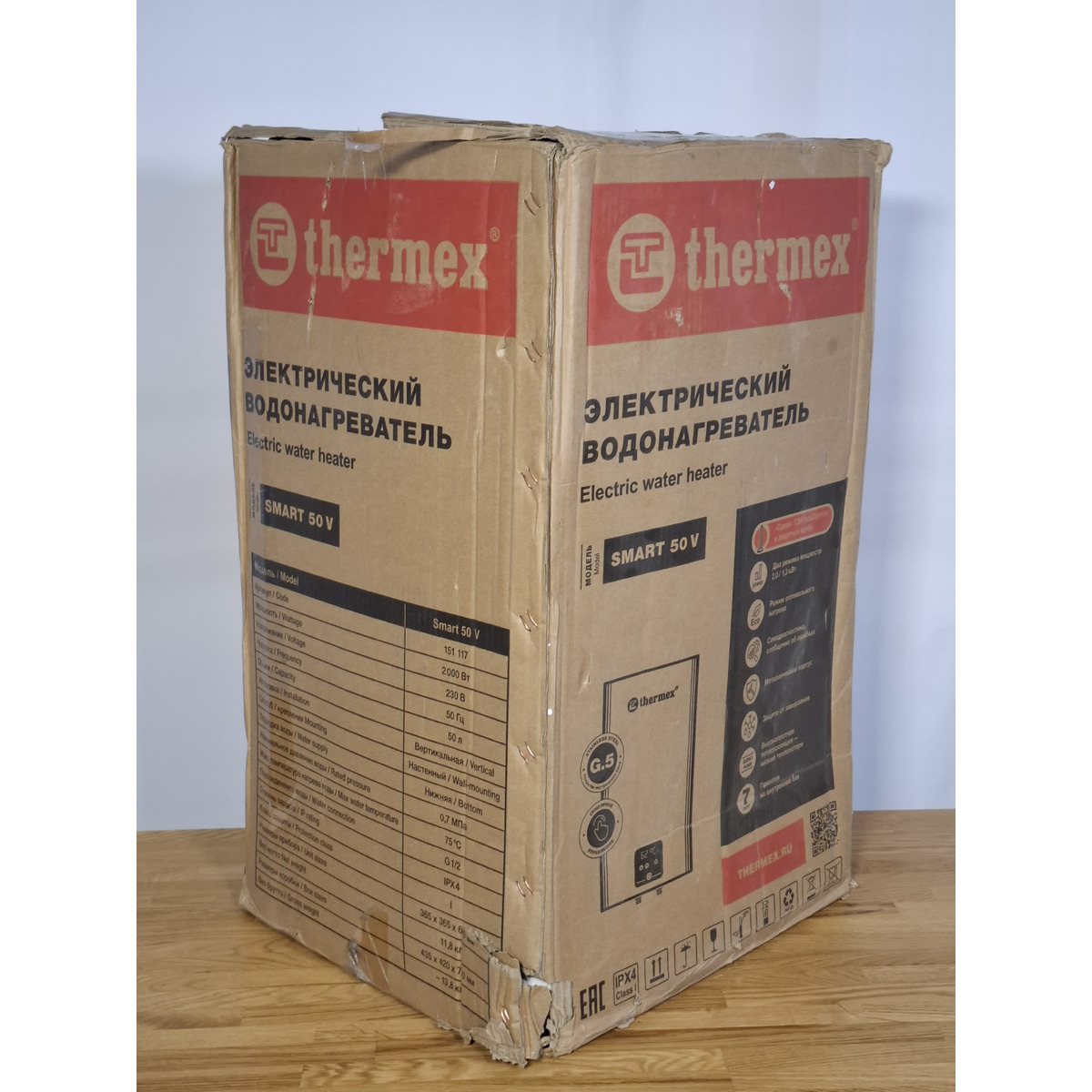 Водонагреватель Thermex Smart 50 V (Цвет: Gray)