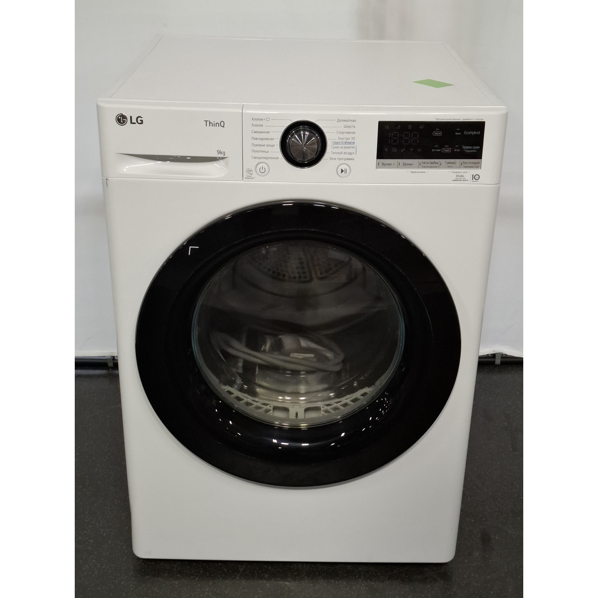 Сушильная машина LG DC90V3V6W, белая