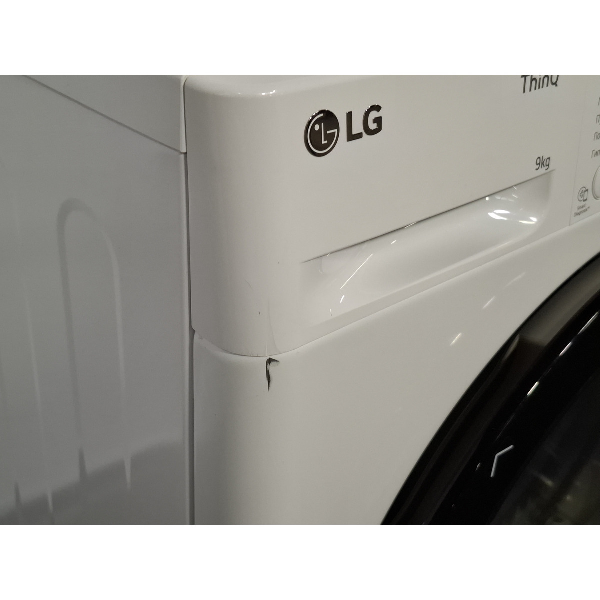 Сушильная машина LG DC90V3V6W, белая