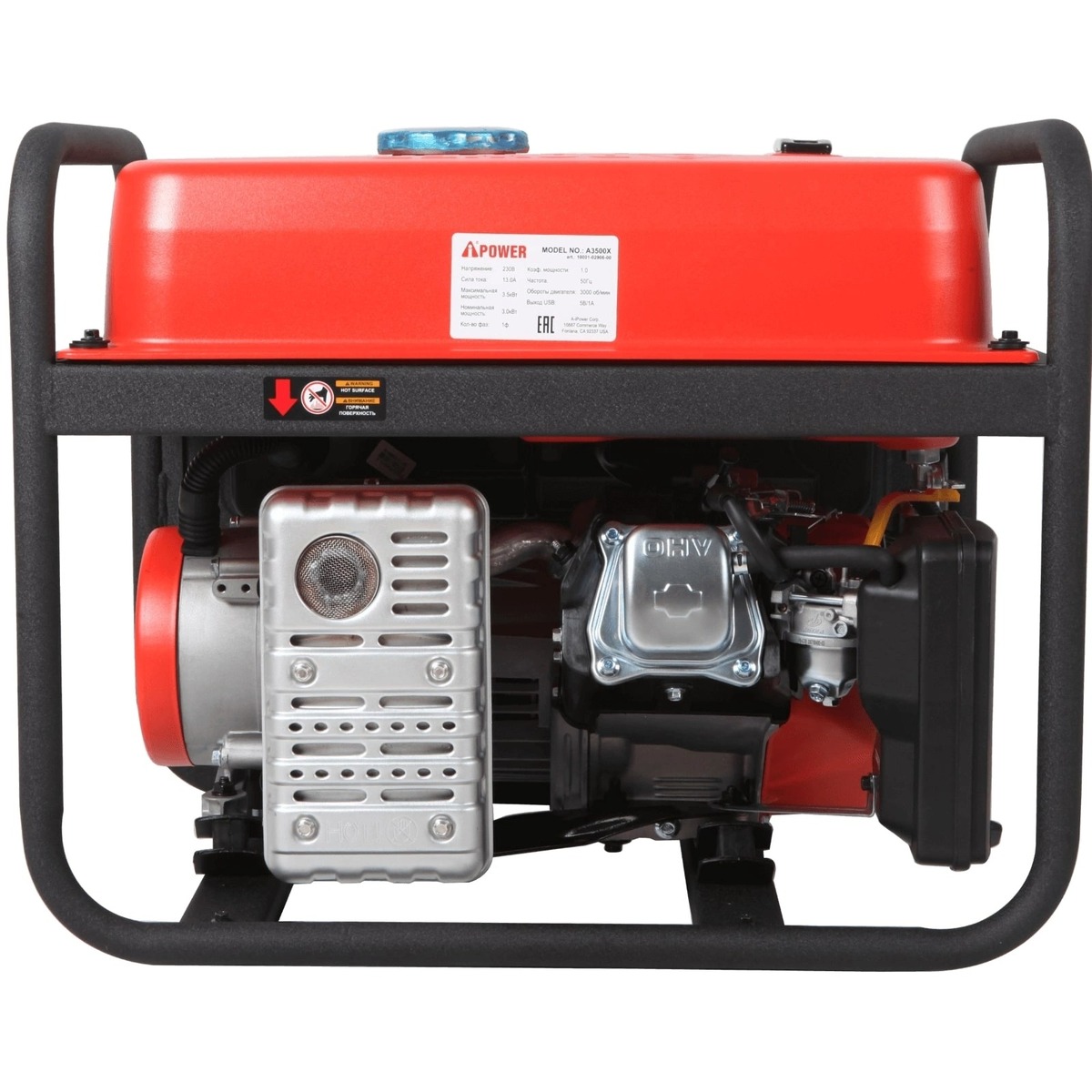 Генератор A-iPower A3500X (Цвет: Red)