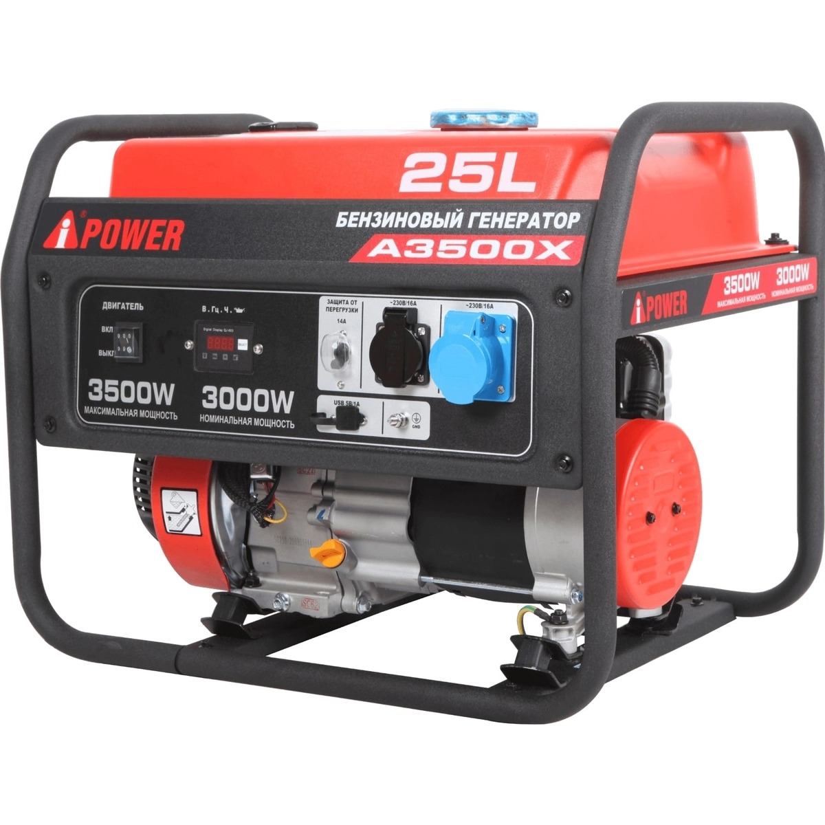 Генератор A-iPower A3500X (Цвет: Red)
