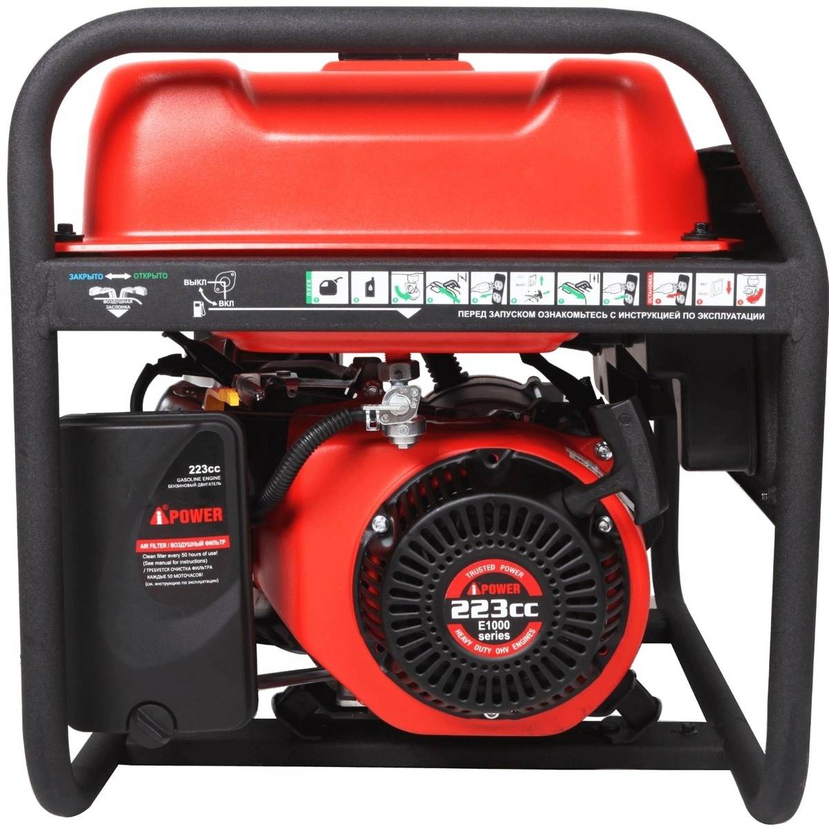 Генератор A-iPower A3500X (Цвет: Red)