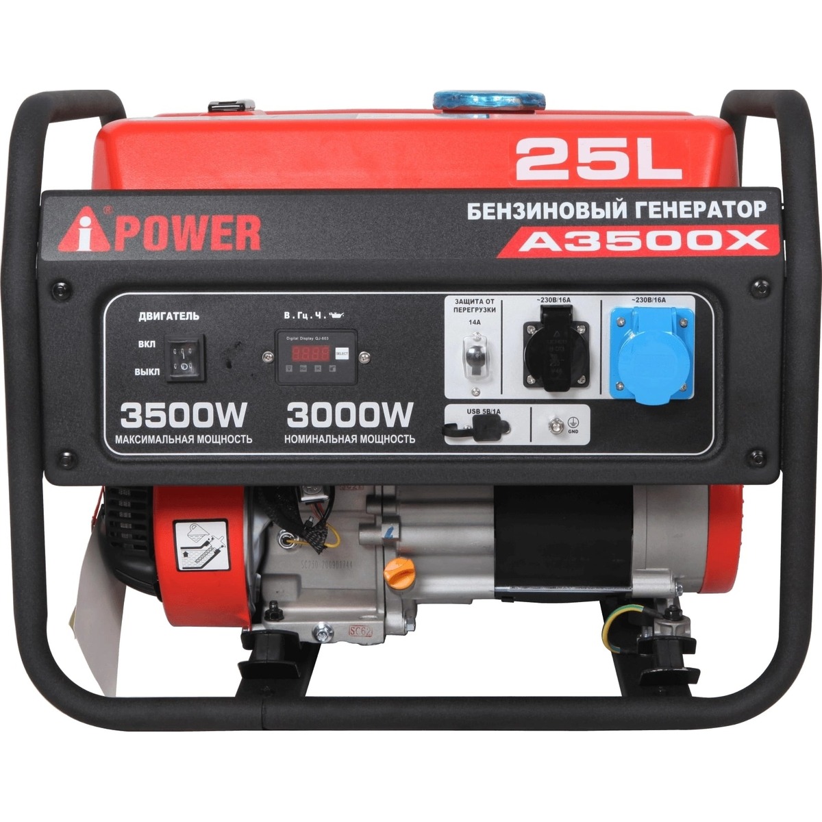Генератор A-iPower A3500X (Цвет: Red)