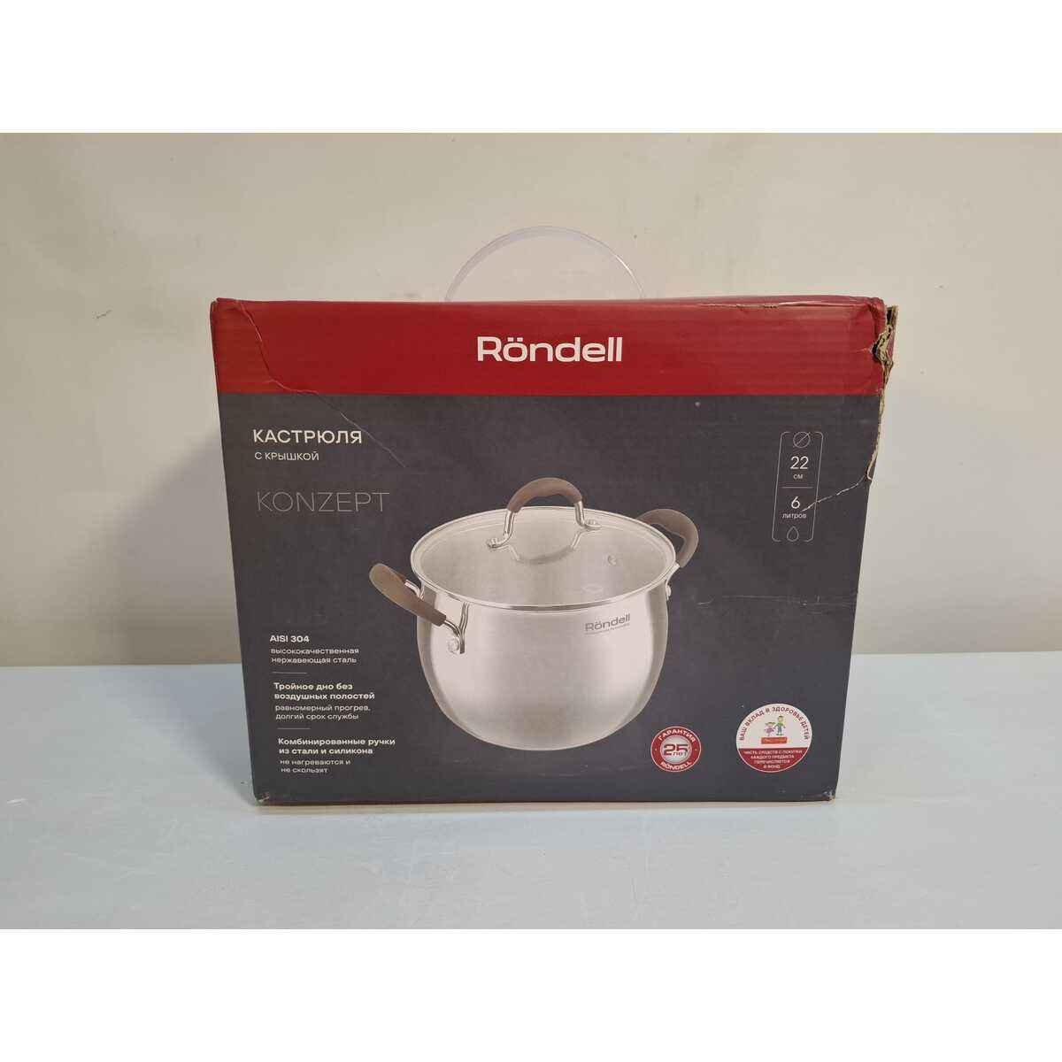 Кастрюля Rondell Konzept RDS-1230 (Цвет: Inox)