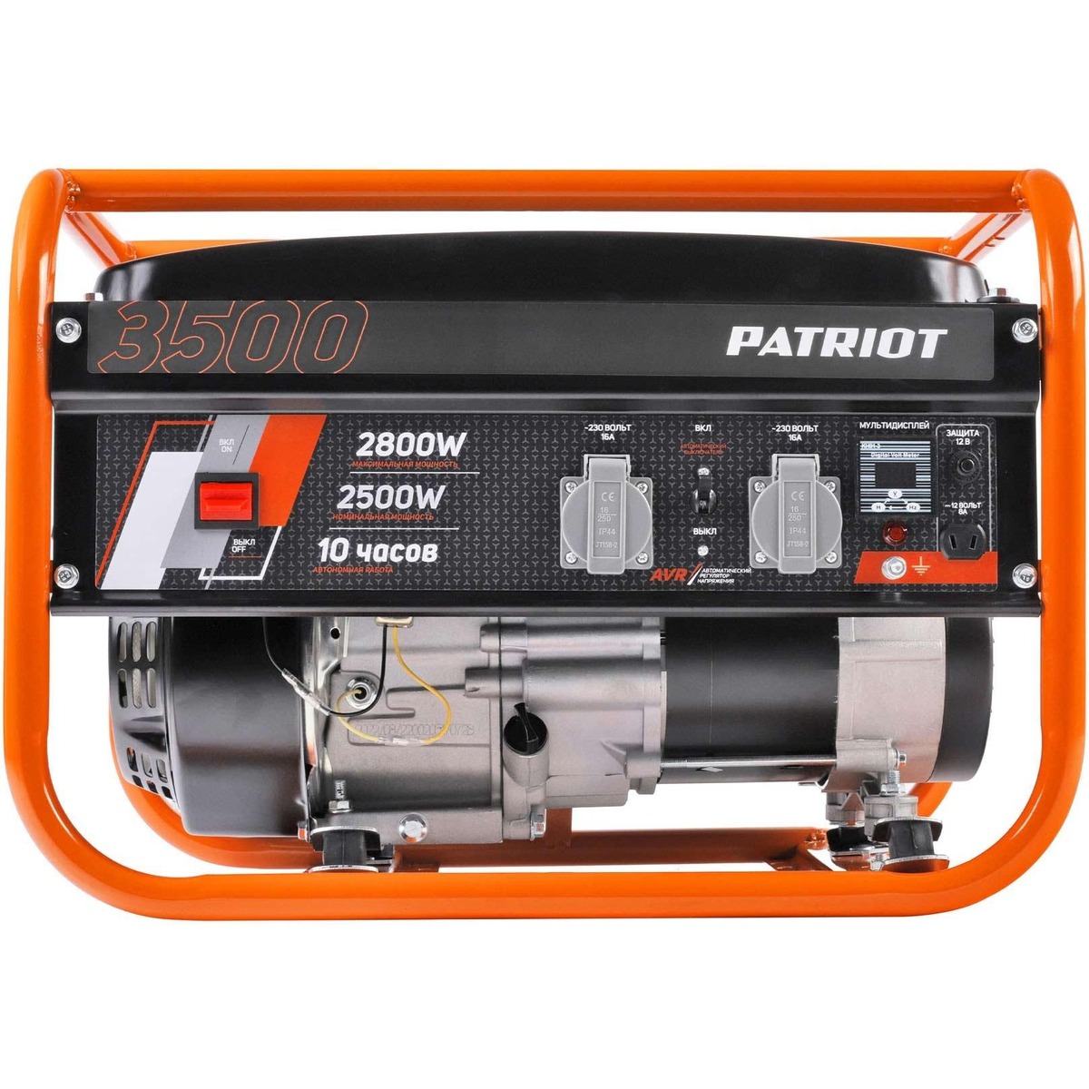Генератор Patriot GRS 3500E (Цвет: Orange)