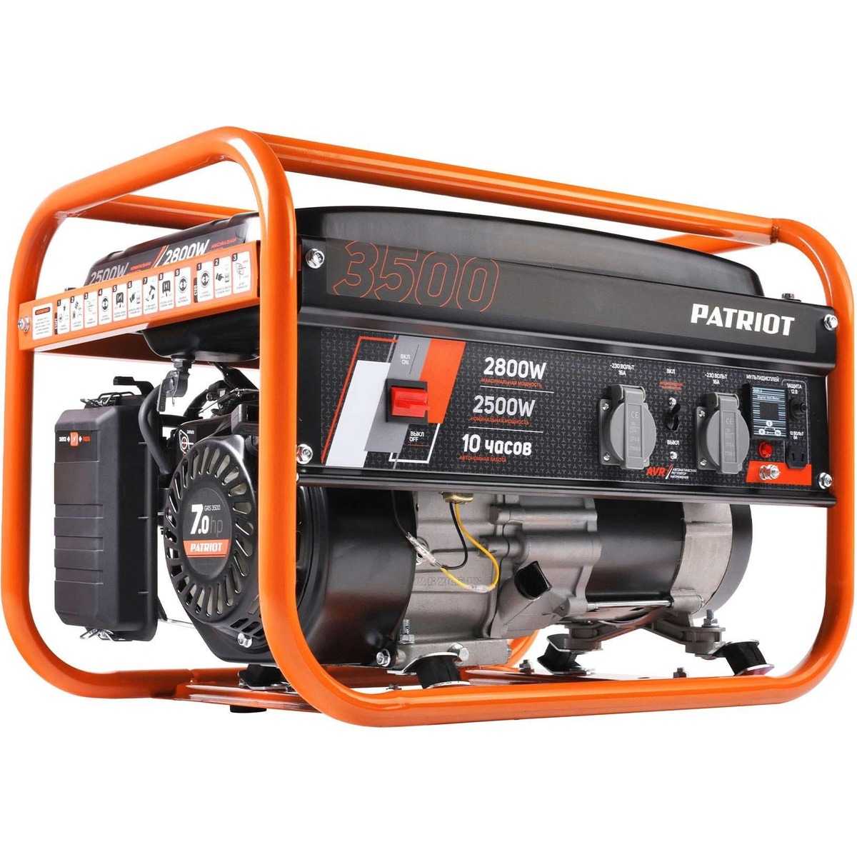 Генератор Patriot GRS 3500E (Цвет: Orange)