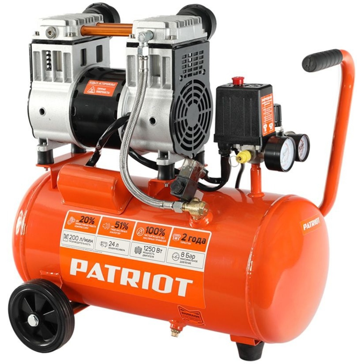 Компрессор поршневой Patriot WO 24-220 (Цвет: Orange)