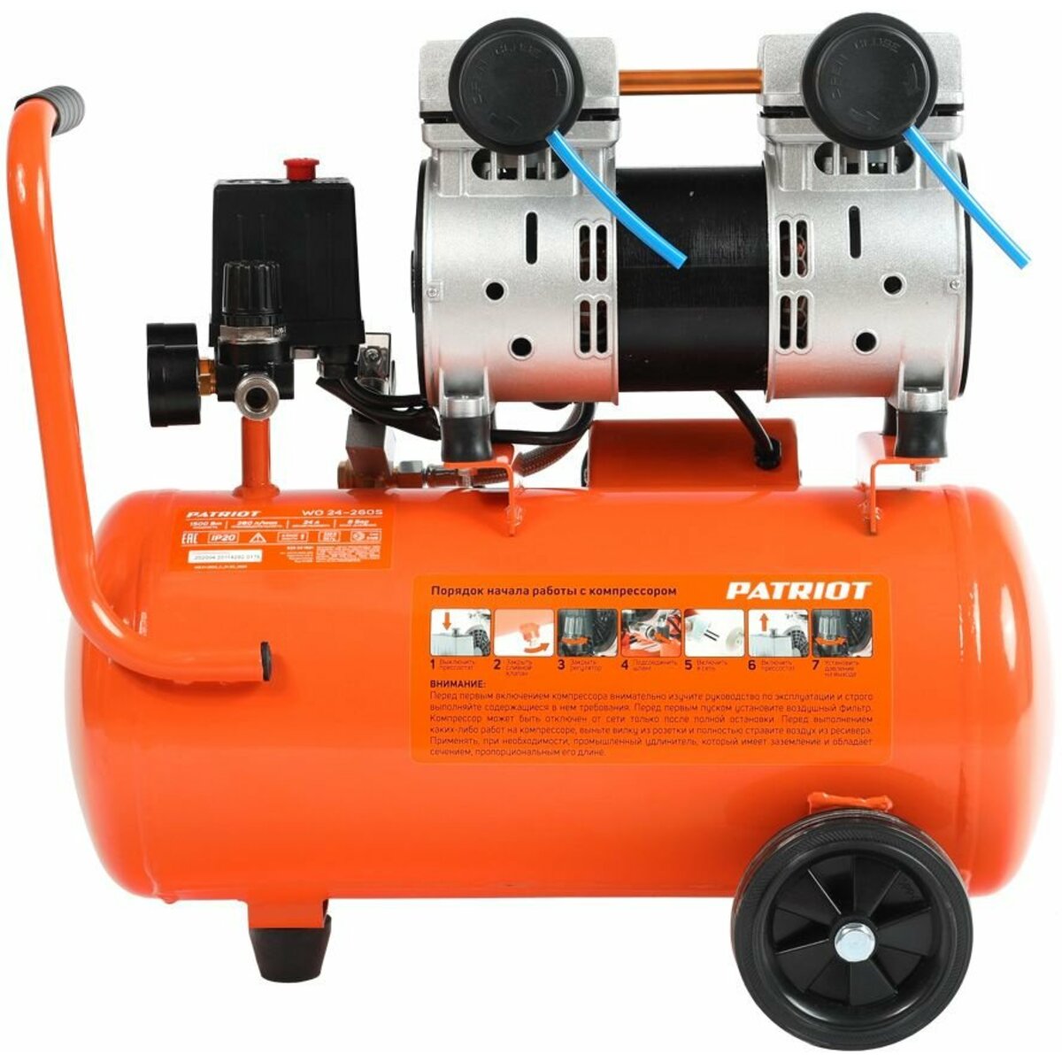 Компрессор поршневой Patriot WO 24-260S (Цвет: Orange)