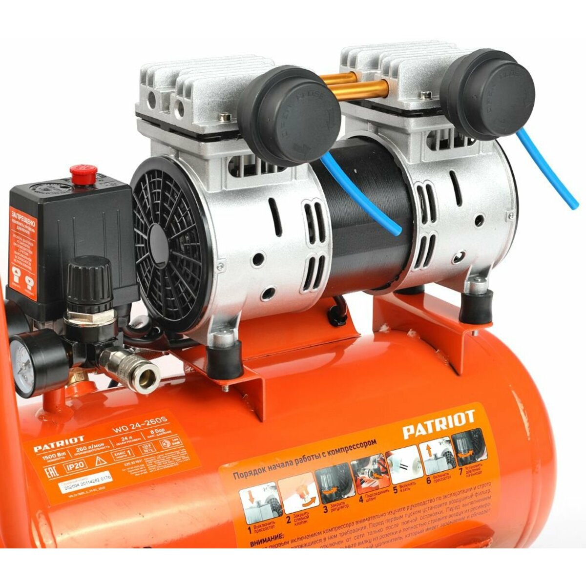 Компрессор поршневой Patriot WO 24-260S (Цвет: Orange)