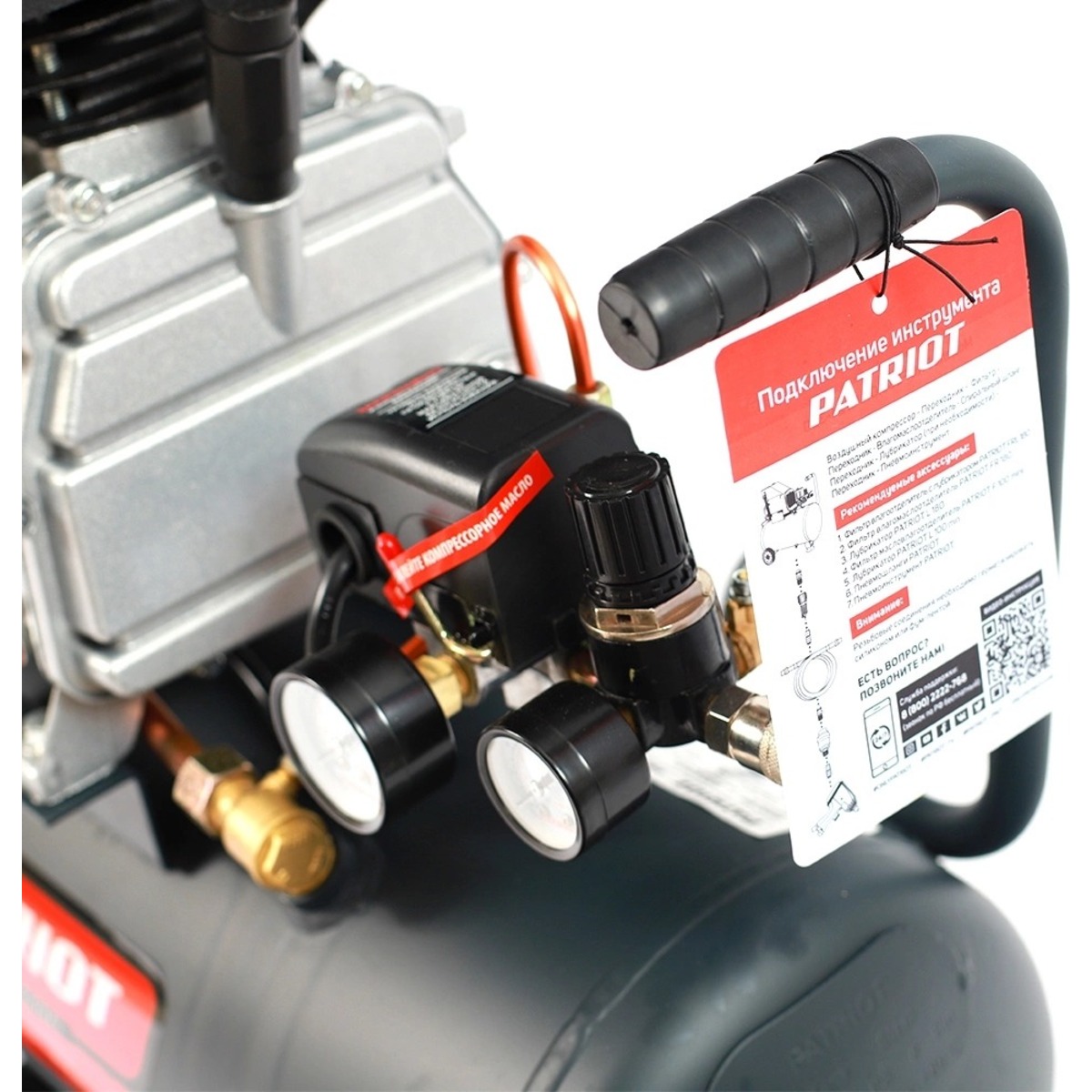 Компрессор поршневой Patriot Professional 24-320, черный