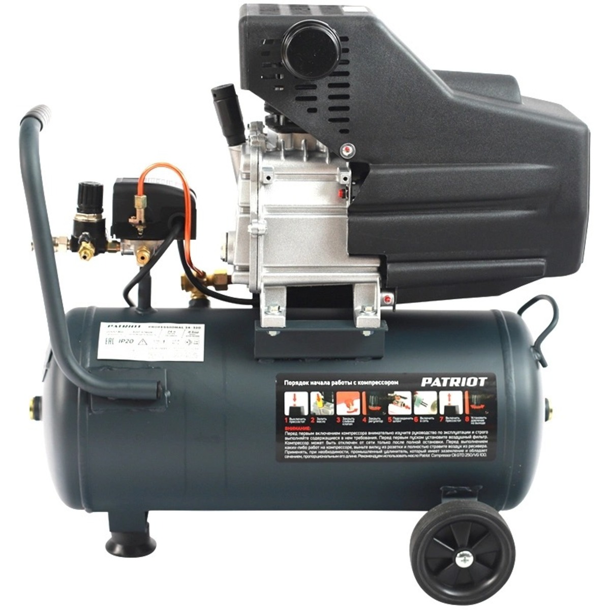 Компрессор поршневой Patriot Professional 24-320, черный