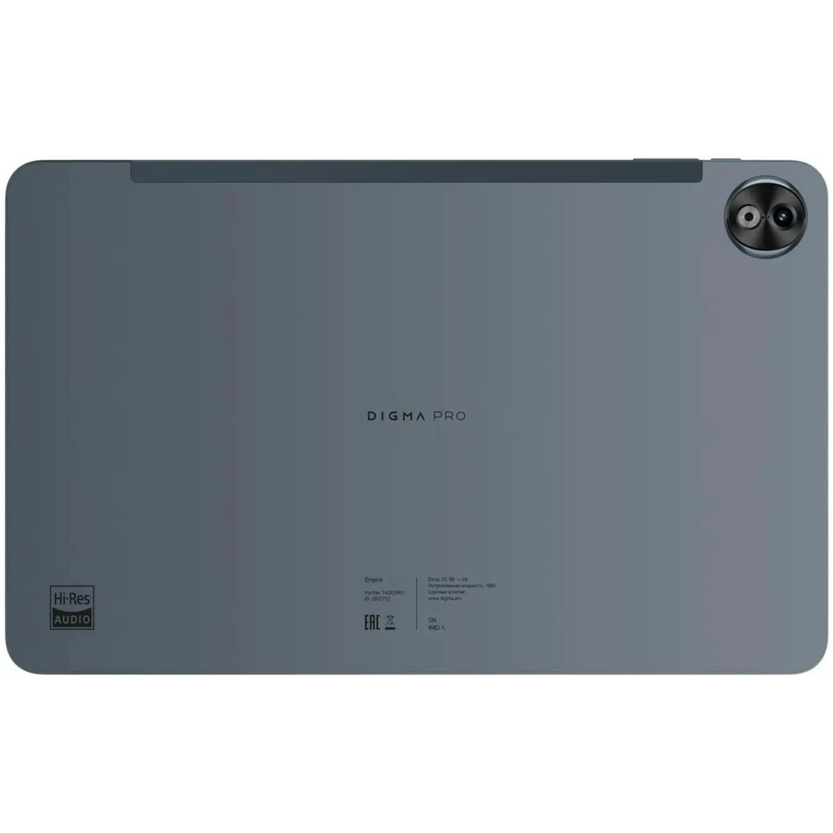 Планшет Digma Pro Empire 8/256Gb (Цвет: Gray)