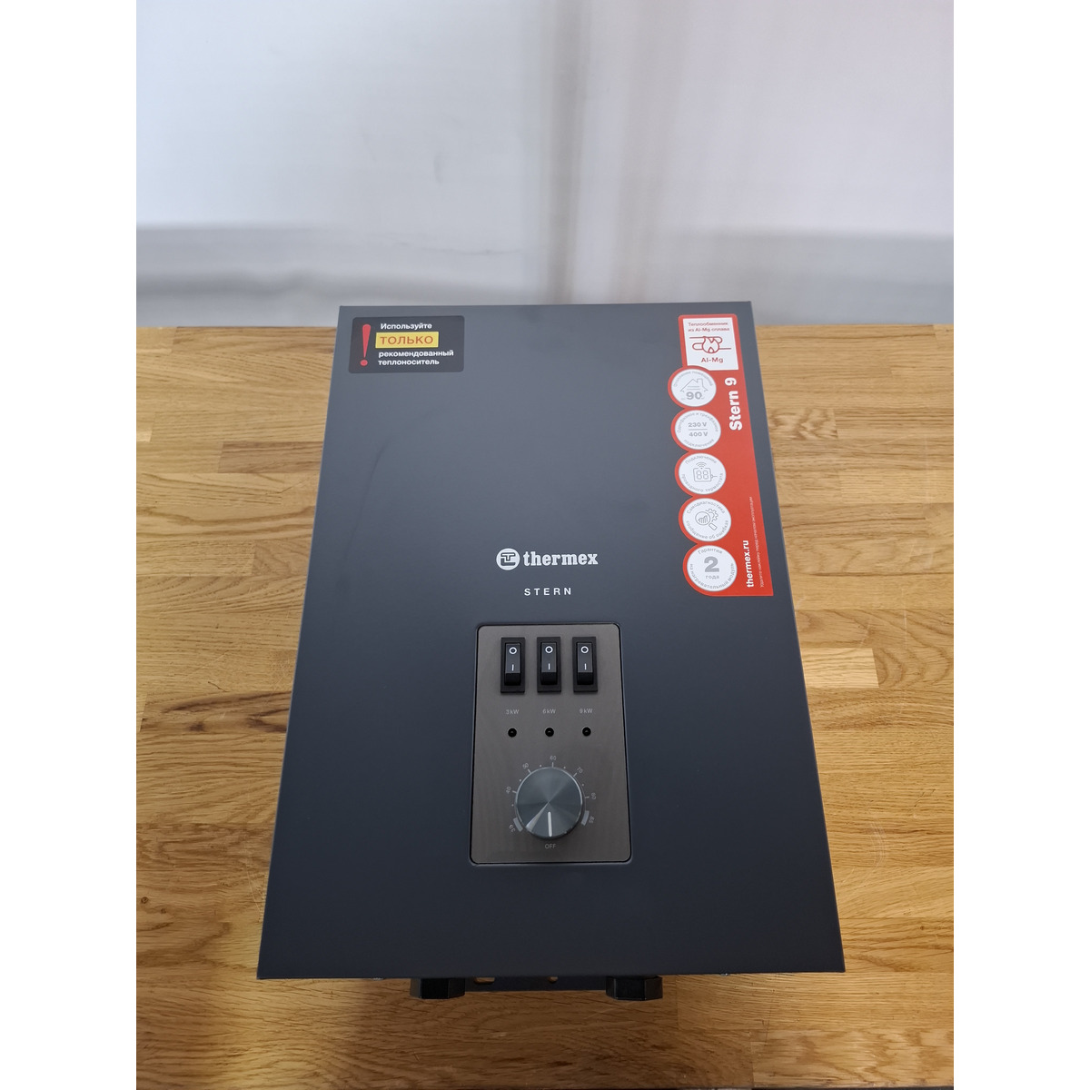 Электрический котел Thermex Stern 9 (Цвет: Gray)