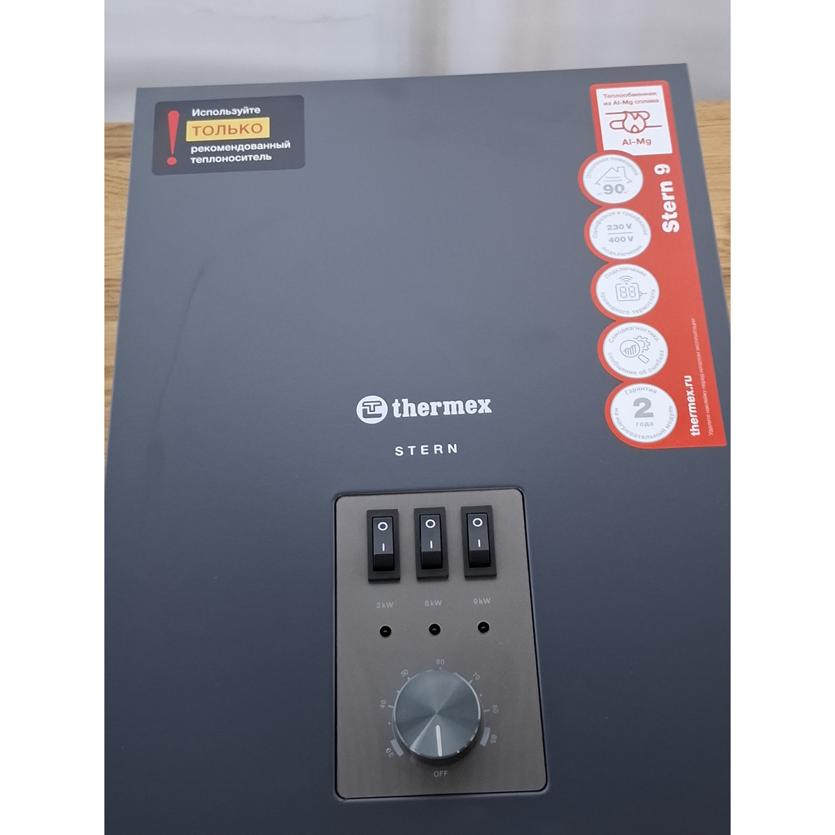Электрический котел Thermex Stern 9 (Цвет: Gray)
