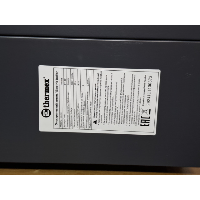 Электрический котел Thermex Stern 9 (Цвет: Gray)