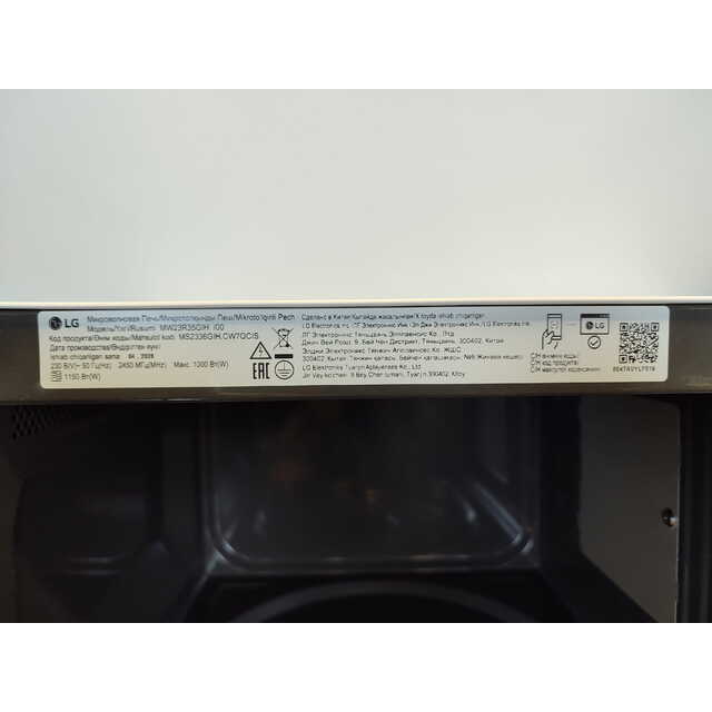 Микроволновая печь LG MW23R35GIH, белый