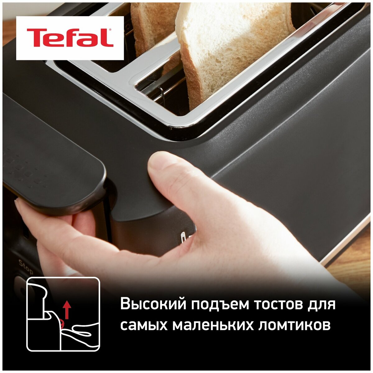 Тостер Tefal Includeo TT 533811 (Цвет: Black)