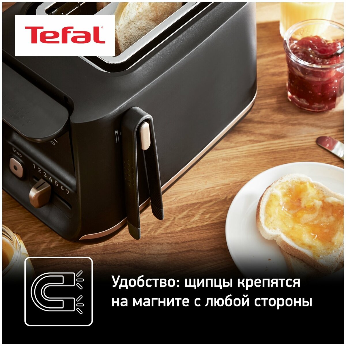 Тостер Tefal Includeo TT 533811 (Цвет: Black)