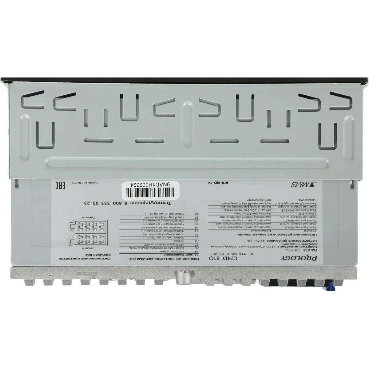 Автомагнитола Prology CMD-310, черный