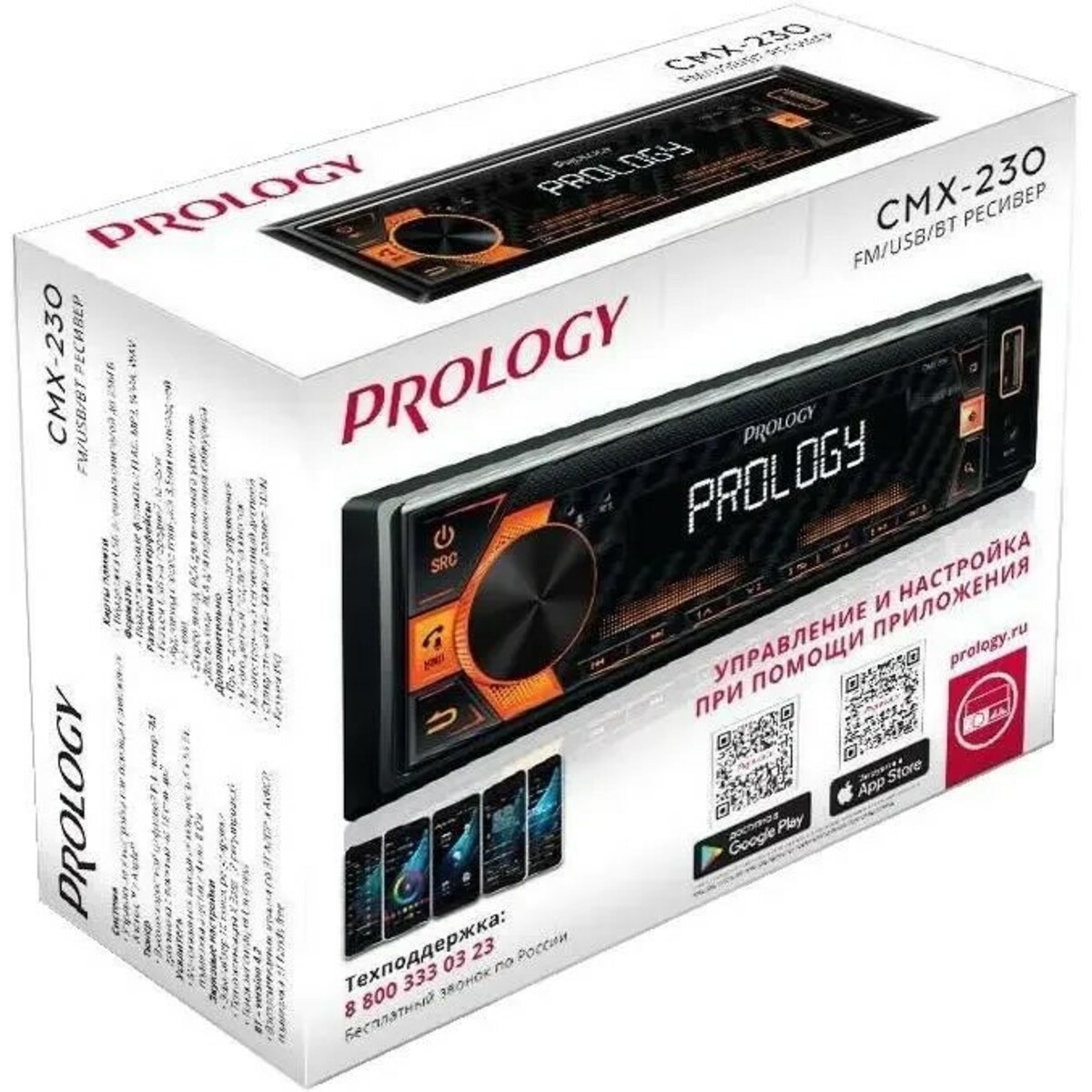 Автомагнитола Prology CMX-230, черный