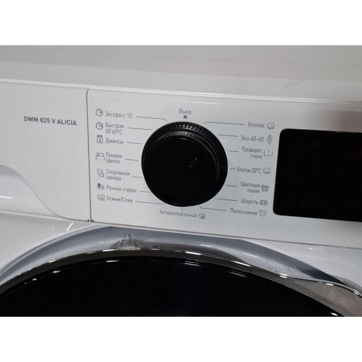 Стиральная машина DeLonghi DWM 825 V ALICIA, белый