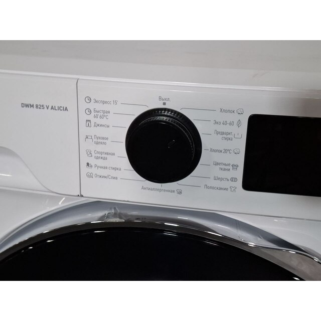Стиральная машина DeLonghi DWM 825 V ALICIA, белый Стиральная машина DeLonghi DWM 825 V ALICIA, белый