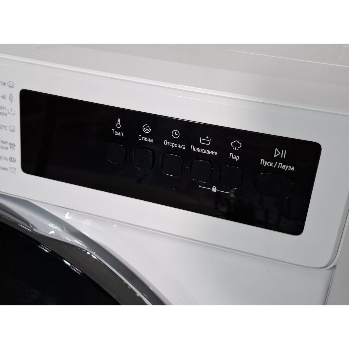 Стиральная машина DeLonghi DWM 825 V ALICIA, белый