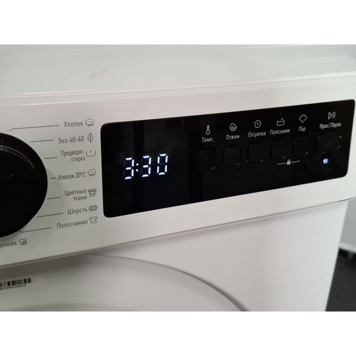 Стиральная машина DeLonghi DWM 825 V ALICIA, белый