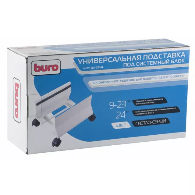 Подставка Buro BU-CS1AL (Цвет: Gray)