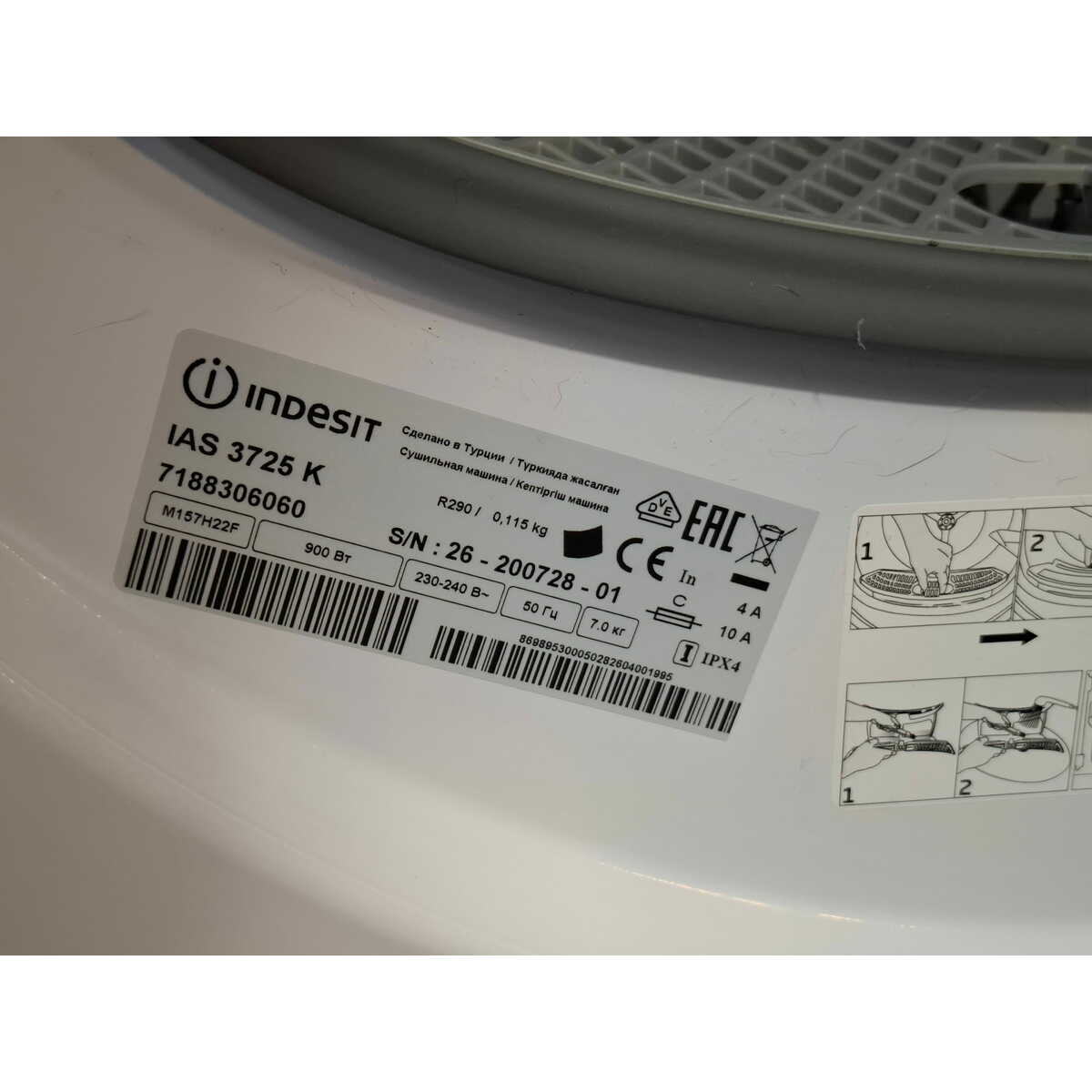 Сушильная машина Indesit IAS 3725 K, белый