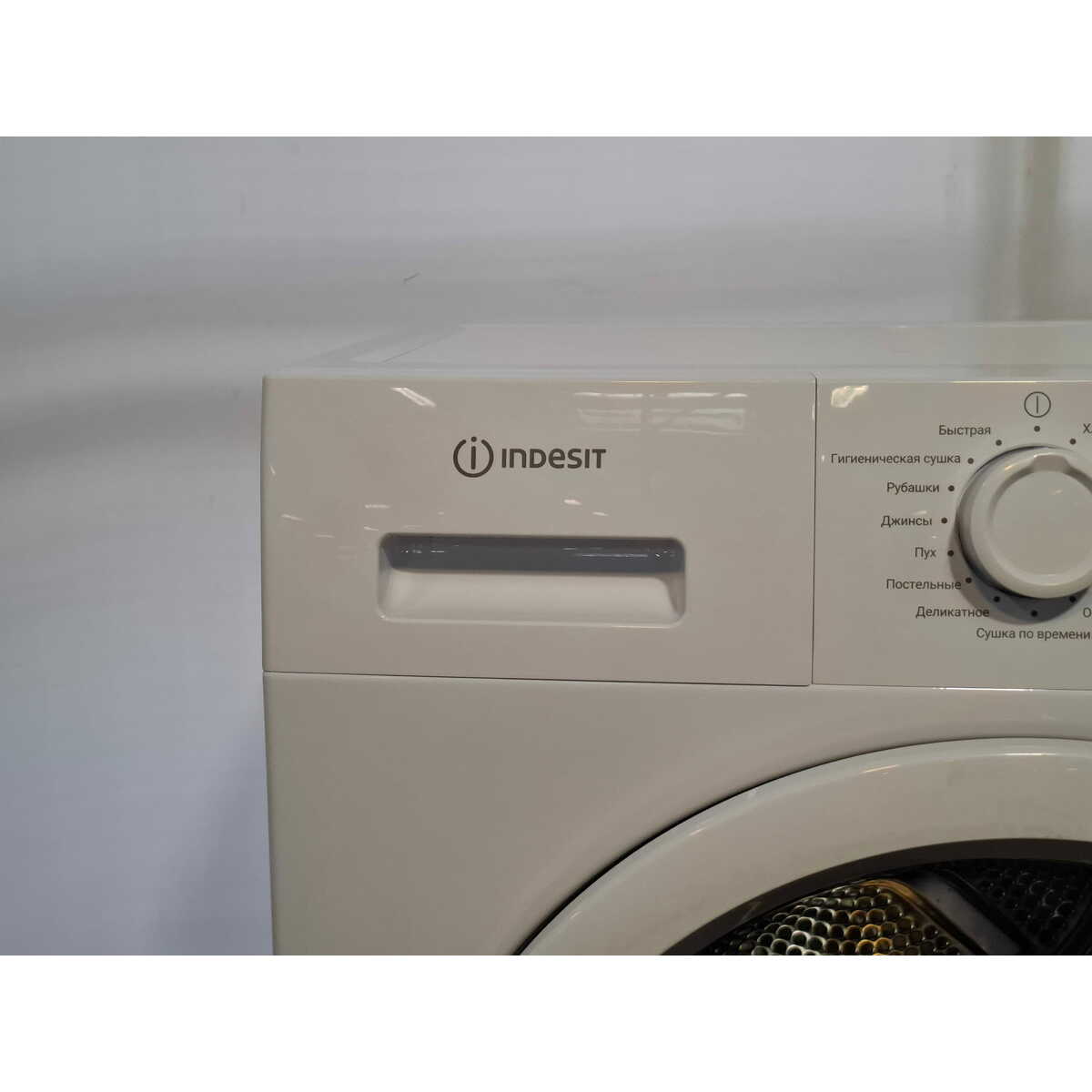 Сушильная машина Indesit IAS 3725 K, белый