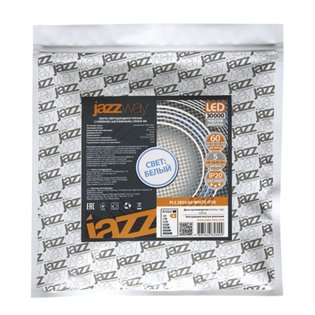 Лента светодиодная JazzWay PLS 2835 / 60-Warmwhite-IP20 (уп.5м) (Цвет: White)