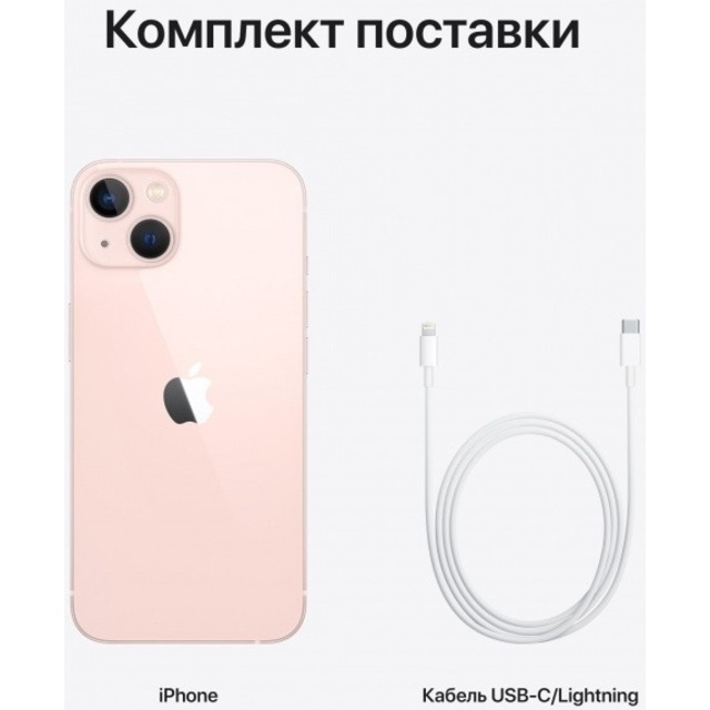 Смартфон Apple iPhone 13 512Gb (Цвет: Pink)