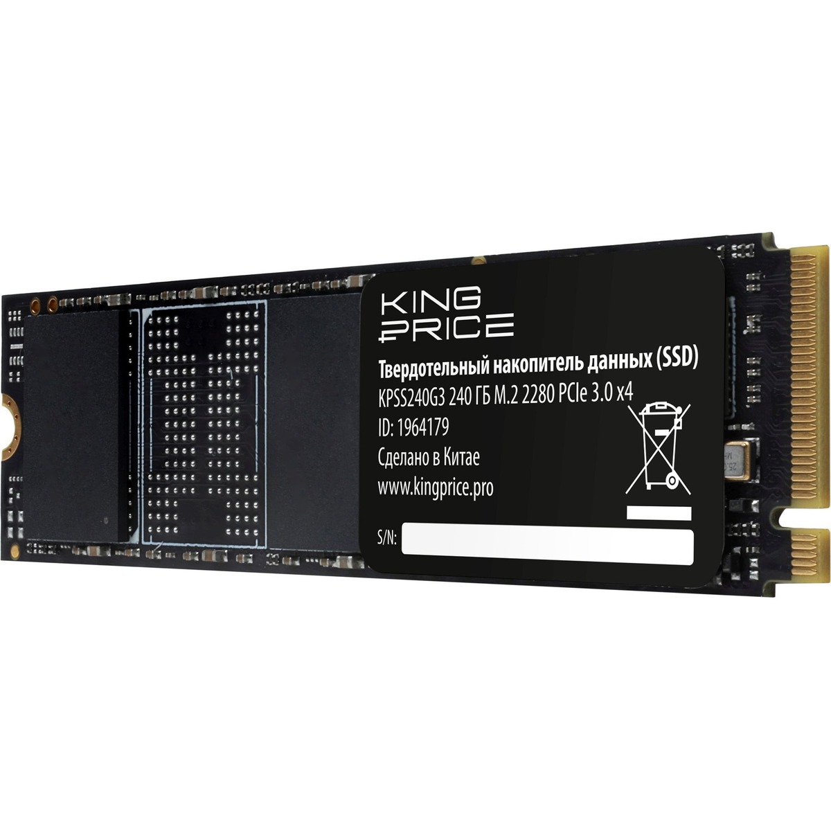 Накопитель SSD KingPrice PCIe 3.0 x4 240GB KPSS240G3